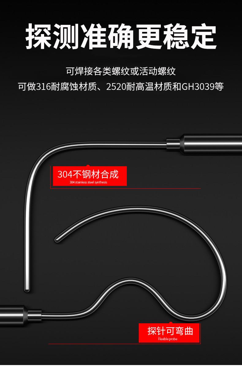 鎧裝溫度傳感器18_http://www.dyteang.cn_溫度儀表_第10張