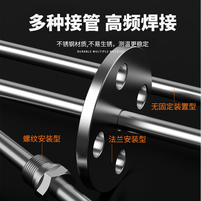 K型溫度傳感器19_http://www.dyteang.cn_溫度儀表_第4張