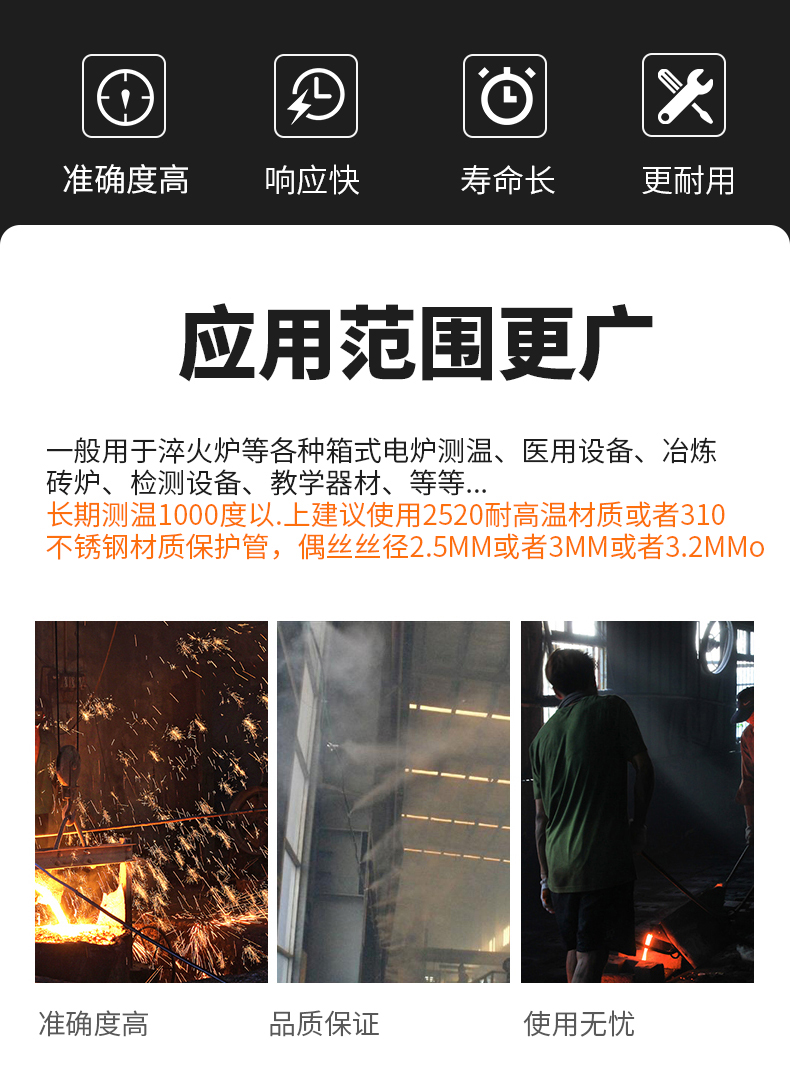K型溫度傳感器19_http://www.dyteang.cn_溫度儀表_第6張