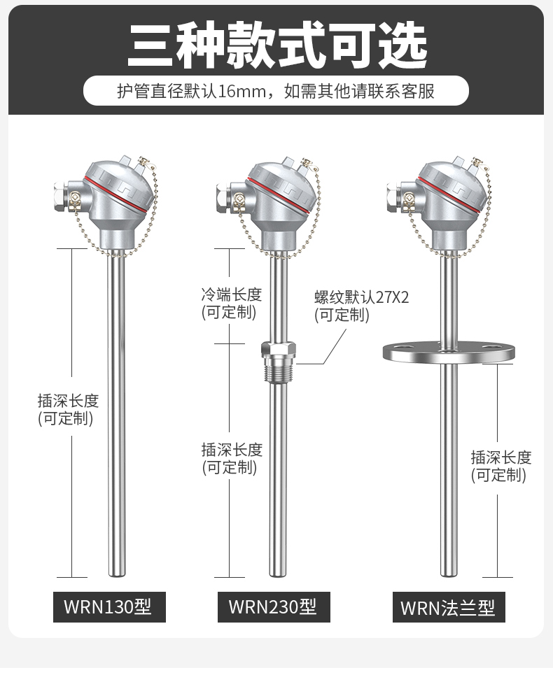 K型溫度傳感器19_http://www.dyteang.cn_溫度儀表_第8張
