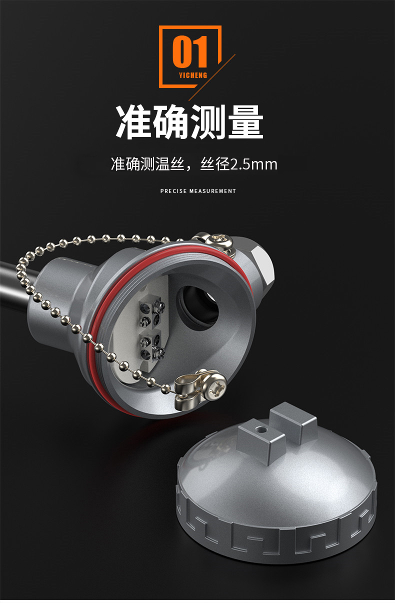 K型溫度傳感器19_http://www.dyteang.cn_溫度儀表_第9張
