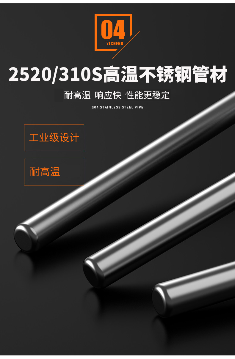 K型溫度傳感器19_http://www.dyteang.cn_溫度儀表_第12張