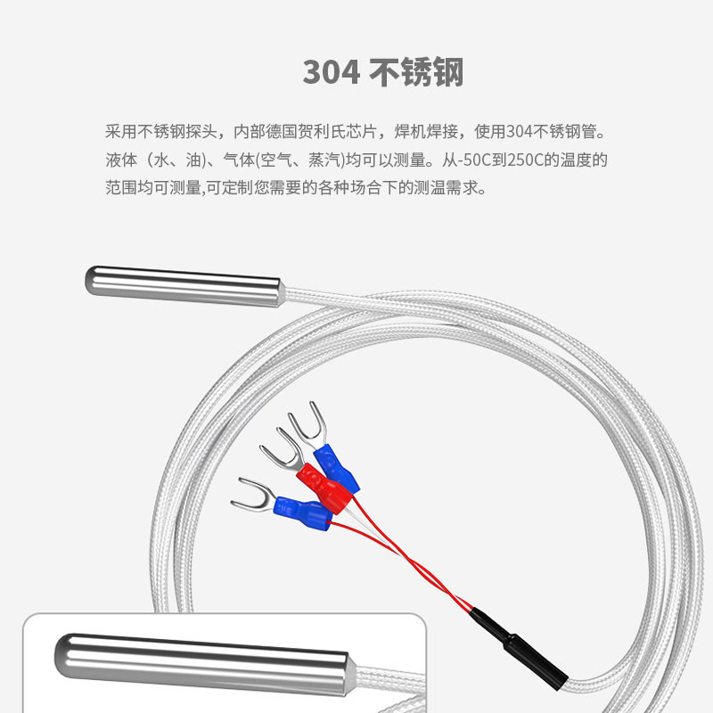 PT100溫度傳感器20_http://www.dyteang.cn_溫度儀表_第3張