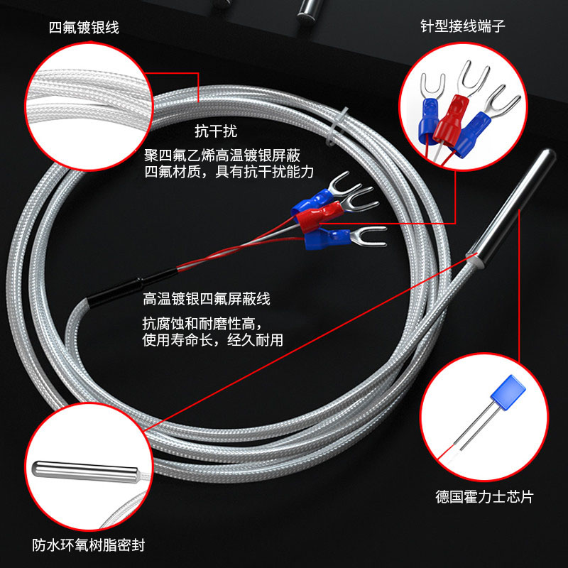 PT100溫度傳感器20_http://www.dyteang.cn_溫度儀表_第4張