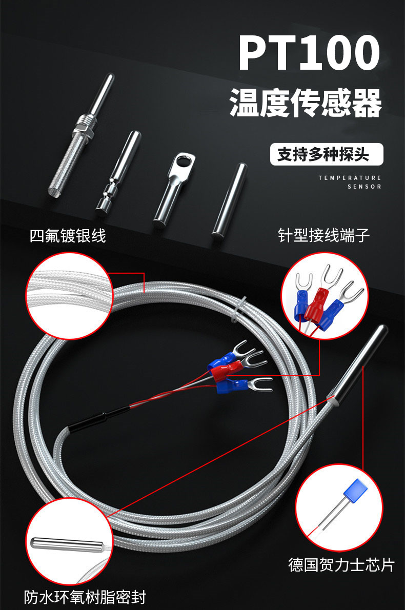 PT100溫度傳感器20_http://www.dyteang.cn_溫度儀表_第5張