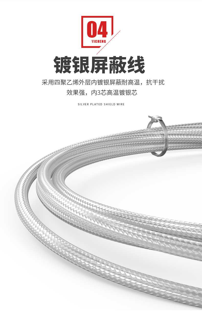 PT100溫度傳感器20_http://www.dyteang.cn_溫度儀表_第12張