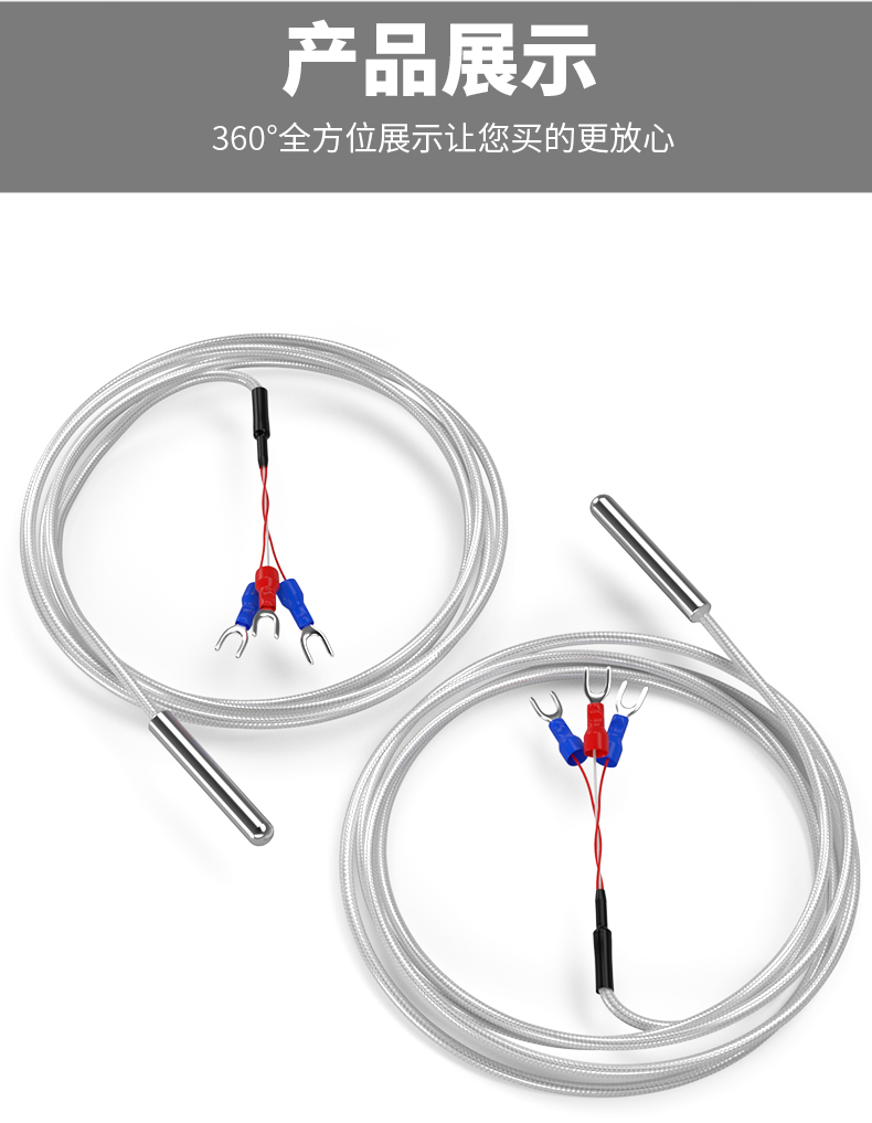 PT100溫度傳感器20_http://www.dyteang.cn_溫度儀表_第15張